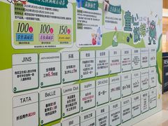 -天河城购物中心