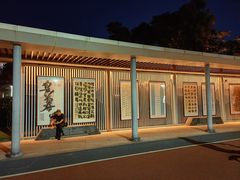-文华公园(禅城区)