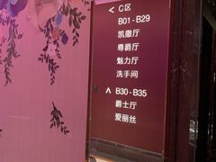-纯K(哈西店)