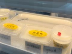 -奶酪魏(牛街总店)