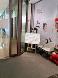 -FineYoga梵音瑜伽·普拉提
