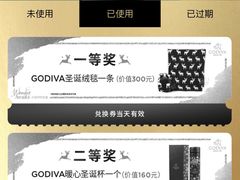 -GODIVA(国际金融中心店)