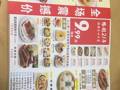 -吉莲利苑海鲜酒家(珠海拱北28年老字号店)