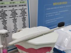 -深圳富茂格伦菲尔口腔门诊部(龙华清湖总院)