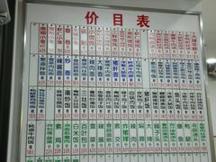 -珊珊小笼馆(仙霞路店)