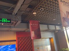 -南门四季铜锅涮肉(大屯·北苑店)