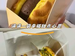 -君之狮子山·轻糖烘焙(开元Mini店)