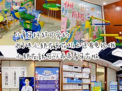 -武汉第一口腔医院(建设大道总院)