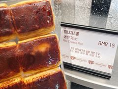 -喜马拉雅森(运河汇1958店)