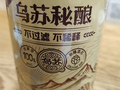 -怡妮新疆风味餐厅(东江湾路店)