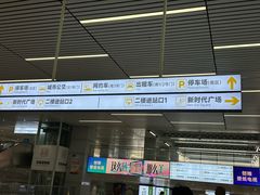 -赣州西站