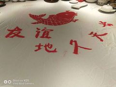 -阿五黄河大鲤鱼(英协路店)