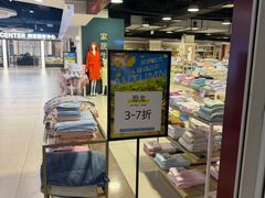 -燕莎奥特莱斯购物中心