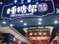 -南京路步行街