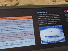 -台州博物馆