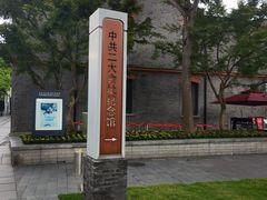 -中共二大会址纪念馆