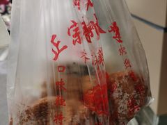 -陶记正宗德州扒鸡(科巷店)