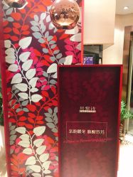 -贝黎诗SPA