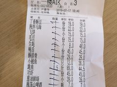 盐水对虾-美乐食街(小南店)