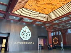 -北京大葆台遗址博物馆