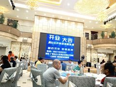 -东江渔村(皇悦店)