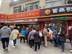 门面-白玉兰食品(汇联商厦店)