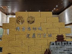 -定鼎门遗址博物馆