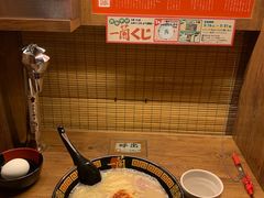 -一兰拉面(新宿中央东口店)