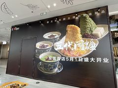 -民盈·国贸城