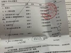-中山大学附属第六医院(院本部)