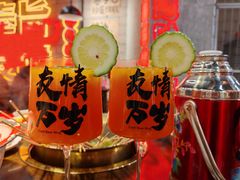 -牛签签串串香(IFS店)