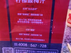 -蛙来哒(大汉悦中心店)