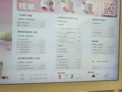 -一只酸奶牛(兰州中心店)