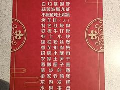 -梁家大院•农家菜(马陆店)