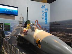 -重庆科技馆