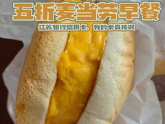 -麦当劳(苏州中心星悦汇店)