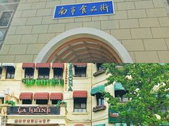 -天津之眼摩天轮