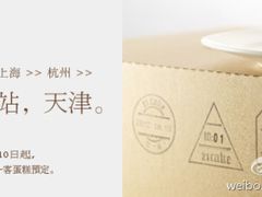 -21cake廿一客蛋糕