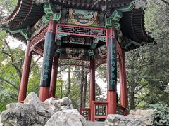 -宣武艺园