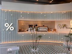 -% Arabica阿拉比卡咖啡(罗湖万象城店)