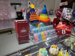 -Pantry's Best派悦坊蛋糕(K11购物艺术中心店)