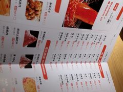 -杨翔豆皮涮牛肚(万和城店)