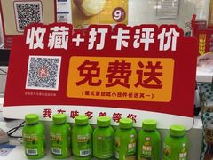 -味多美蛋糕(三元桥店)