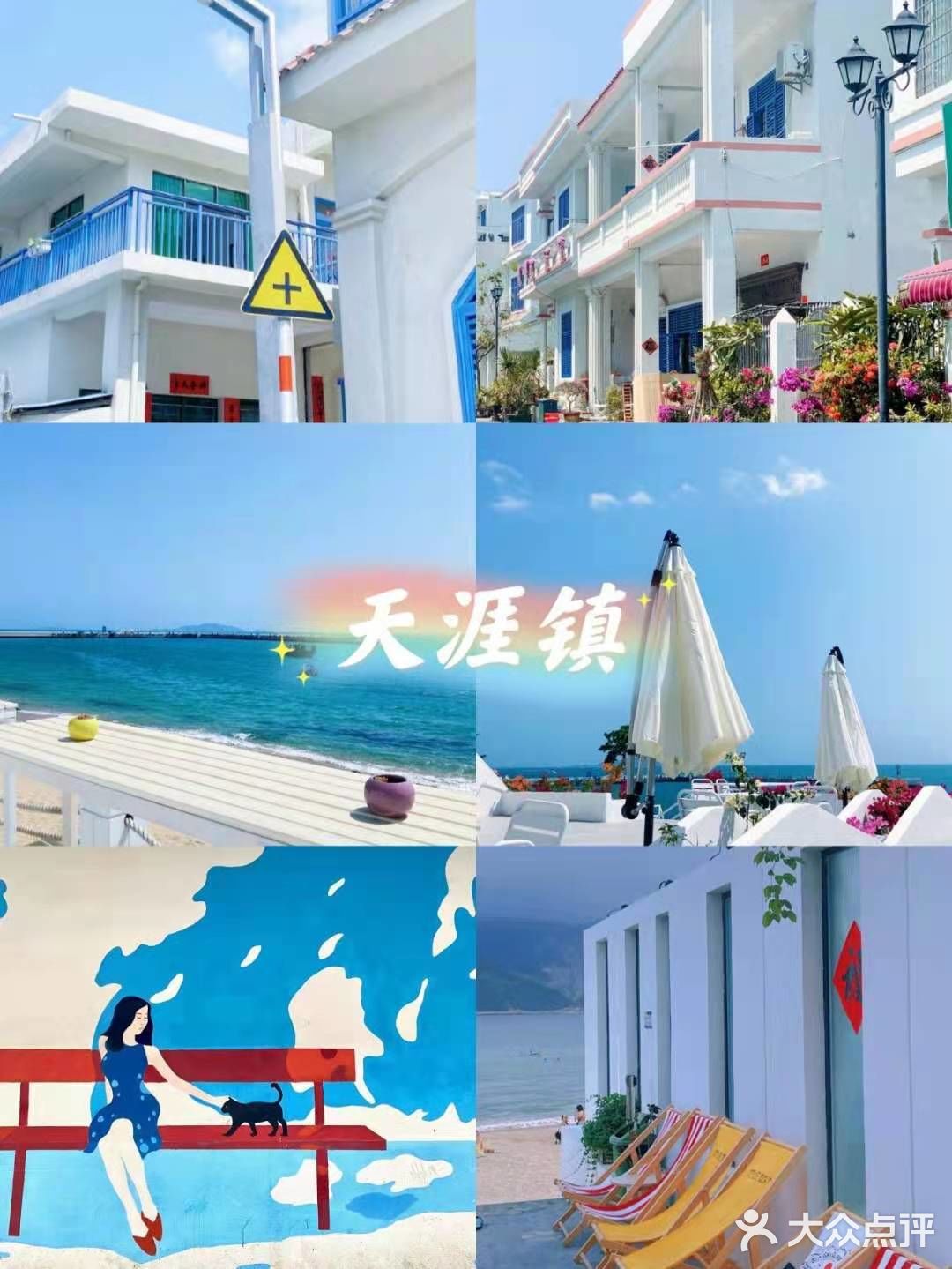 三亚旅游攻略 4天最全行程安排！