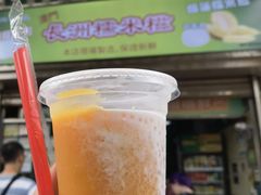 -澳门长洲糯米糍(柯打苏沙街店)