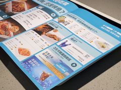 -半天妖烤鱼(六合万达欢乐港店)
