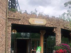 -阿斯牛牛十二餐厅•四季餐厅(民族大道店)