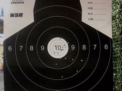 -都市枪神实弹射击俱乐部