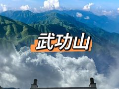 -萍乡武功山风景名胜区