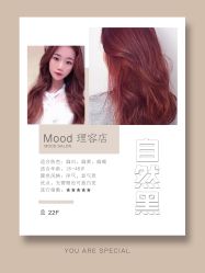-mood理容店